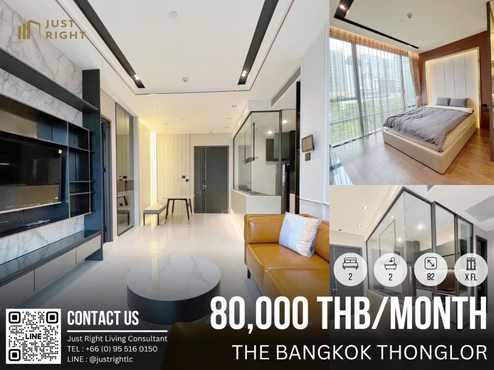 ให้เช่าคอนโดสุขุมวิท อโศก ทองหล่อ : ให้เช่า The Bangkok Thonglor, 2 ห้องนอน 2 ห้องน้ำ ขนาด 82 ตร.ม ชั้น x เฟอร์ครบ วิวเมือง ตกแต่งพร้อมอยู่ เพียง 80,000 บาท/เดือน (สัญญา 1 ปีเท่านั้น)