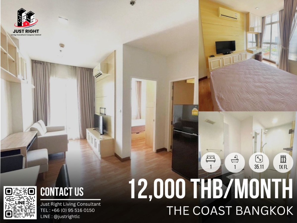 ให้เช่าคอนโดบางนา แบริ่ง ลาซาล : ให้เช่า The Coast Bangkok 1 ห้องนอน 1 ห้องน้ำ ขนาด 35.11 ตร.ม. ชั้น 2x ตึก A เฟอร์ตกแต่งสวยงาม พร้อมอยู่ ราคาเพียง 12,000 บาท/เดือน สัญญา 1 ปีเท่านั้น