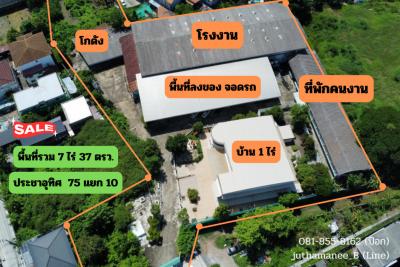 For SaleFactoryRathburana, Suksawat : Factory for sale, land with buildings Pracha Uthit Factory 2500 sq m 7 rai 37 sq m