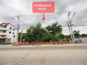 For SaleLandPhutthamonthon, Salaya : Land for sale, 195 sq m., next to Sala Thammasop Road, beautiful corner plot, suitable for doing business, opening shops, various businesses, near Phutthamonthon Sai 2 and 3 roads.