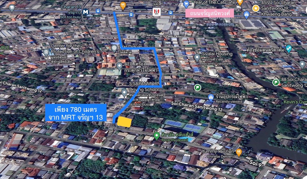 For SaleLandPinklao, Charansanitwong : Land for sale with house, only 780 meters from MRT Charan 13, near S-Saphan Mon, Soi Charansanitwong 12, Soi Itsaraphap 33, Sivalai Village, Soi Wat Didud, Wat Tha Phra Subdistrict. Bangkok Yai District