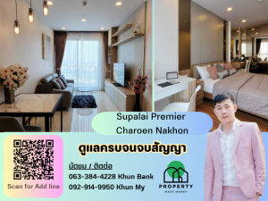 For RentCondoWongwianyai, Charoennakor : For rent/sale Supalai Premier Charoen Nakhon, very beautiful room, very impressive.