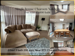 For RentHouseSathorn, Narathiwat : ❤ 𝐅𝐨𝐫 𝐫𝐞𝐧𝐭 ❤ 2-storey detached house, 3 bedrooms, fully decorated, ready to move in. Whole house renovated ✅ 250 meters from BTS Charoen Nakhon (ICON SIAM)