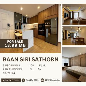 ขายคอนโดสาทร นราธิวาส : Baan Siri Sathorn 3 Beds 2 Bath for Sale 13.9 MB. 064-274-8883