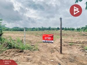 For SaleLandTak : Empty land for sale, area 17 rai 3 ngan 78.7 square wah, Wang Hin, Tak.