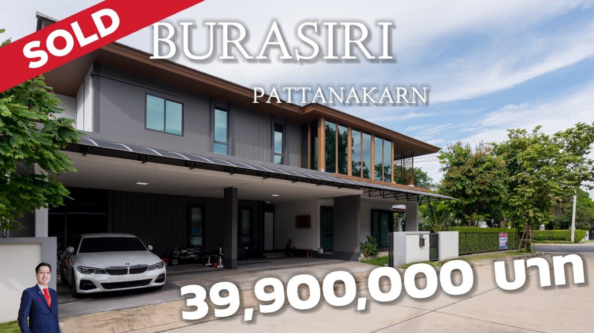 For SaleHousePattanakan, Srinakarin : #Sold #Accepting consignment for sale of luxury single house Burasiri Pattanakarn, corner house Phrase, beginning of project, 133.4 sq.w., large! 5 bedrooms, with garden area, modern house style, wide frontage, under the concept of Urban Sanctuary, urban 