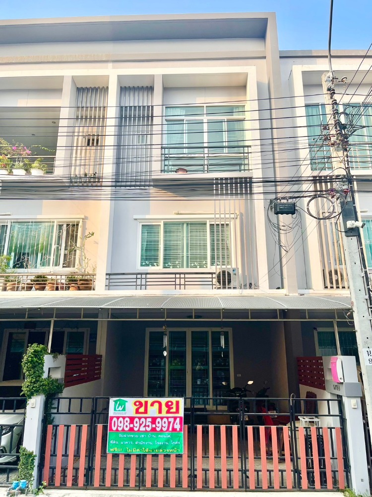 For SaleTownhouseRattanathibet, Sanambinna : *HOT* Just the free gift is worth it!! Townhome The Exclusive KhaeRai-Ngamwongwan, ready to move in, just carry your bags. Cute neighbors!!!!