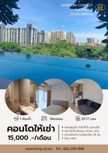 For RentCondoOnnut, Udomsuk : Room for Rent Whizdom Connect Sukhumvit Rd. Near BTS Punnawithi Station.