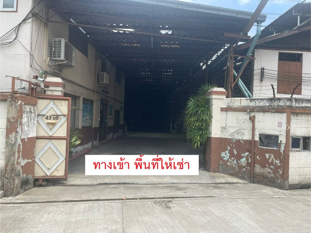 For RentWarehouseRathburana, Suksawat : GD100-1 Warehouse space for rent (only part)