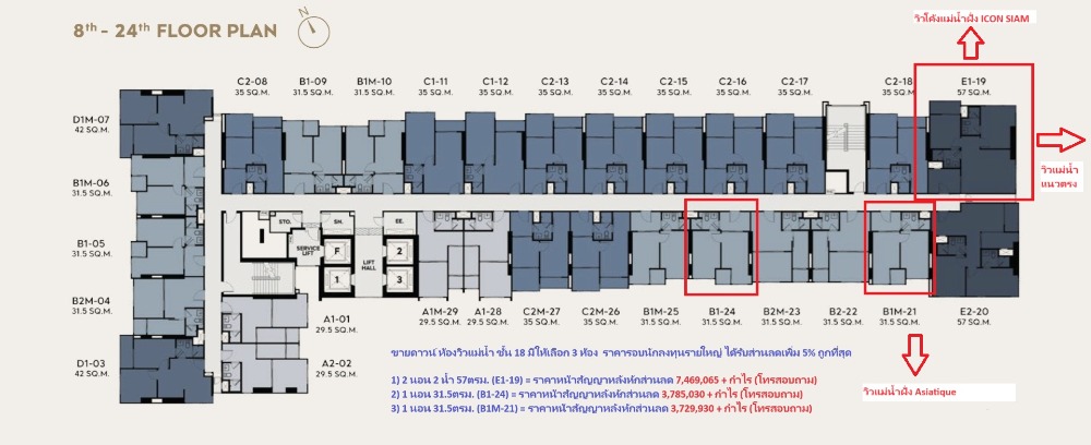 Sale DownCondoWongwianyai, Charoennakor : [Owner sells it himself] 1 bedroom, 31.5 sq m, high floor, river view on Asiatique side, cheapest price around big lot (5% cheaper than other rounds)