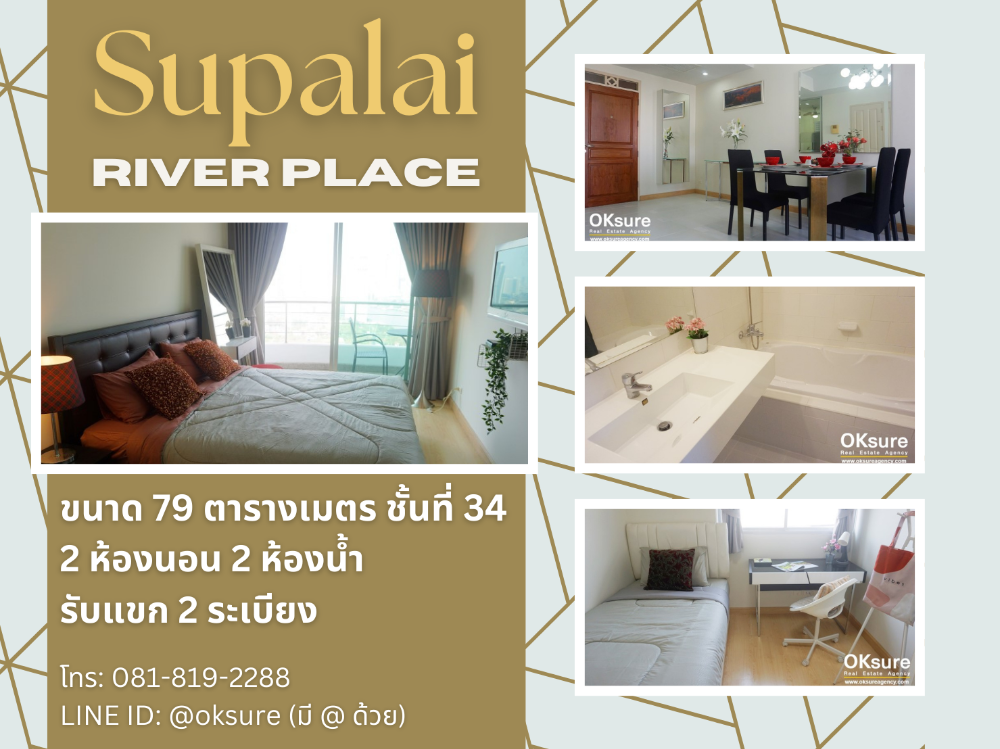 For RentCondoWongwianyai, Charoennakor : (2 Bedrooms) , Condo for Rent Supalai River Place Charoen Nakorn