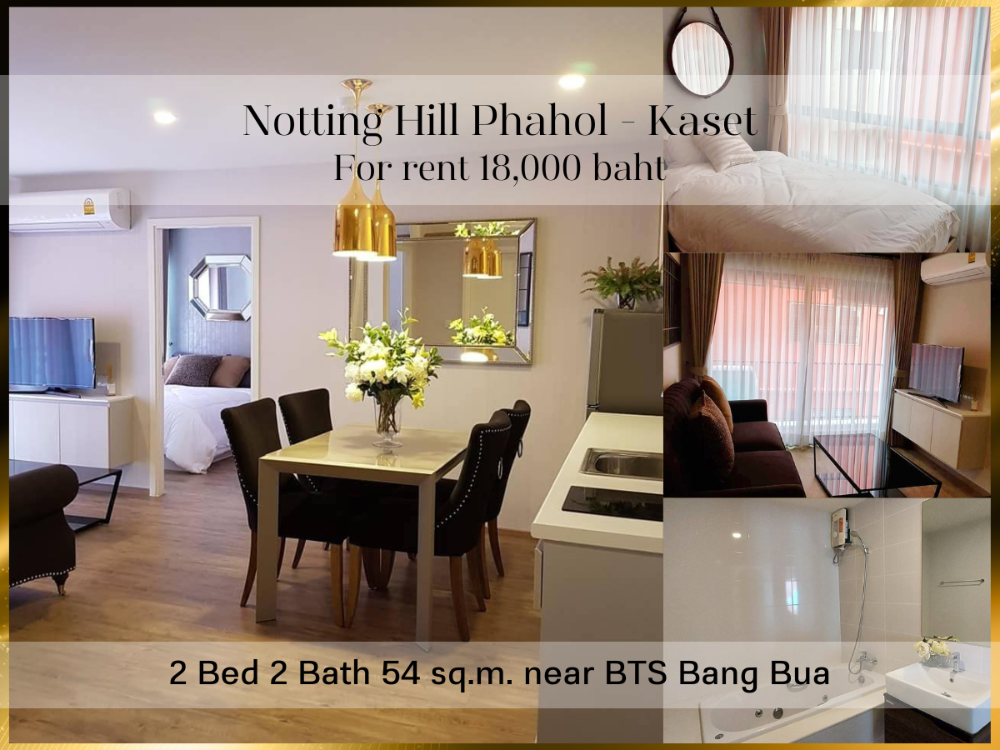 For RentCondoKasetsart, Ratchayothin : ❤ 𝐅𝐨𝐫 𝐫𝐞𝐧𝐭 ❤ Condo Notting Hill Phaholyothin-Kaset 2 bedrooms, fully furnished, 4th floor, 54 sq m. ✅ Near BTS Bang Bua