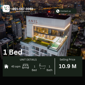 ขายคอนโดสาทร นราธิวาส : *SPECIAL DEAL* Anil Sathorn 12 | 1 Bed | 061-567-9963