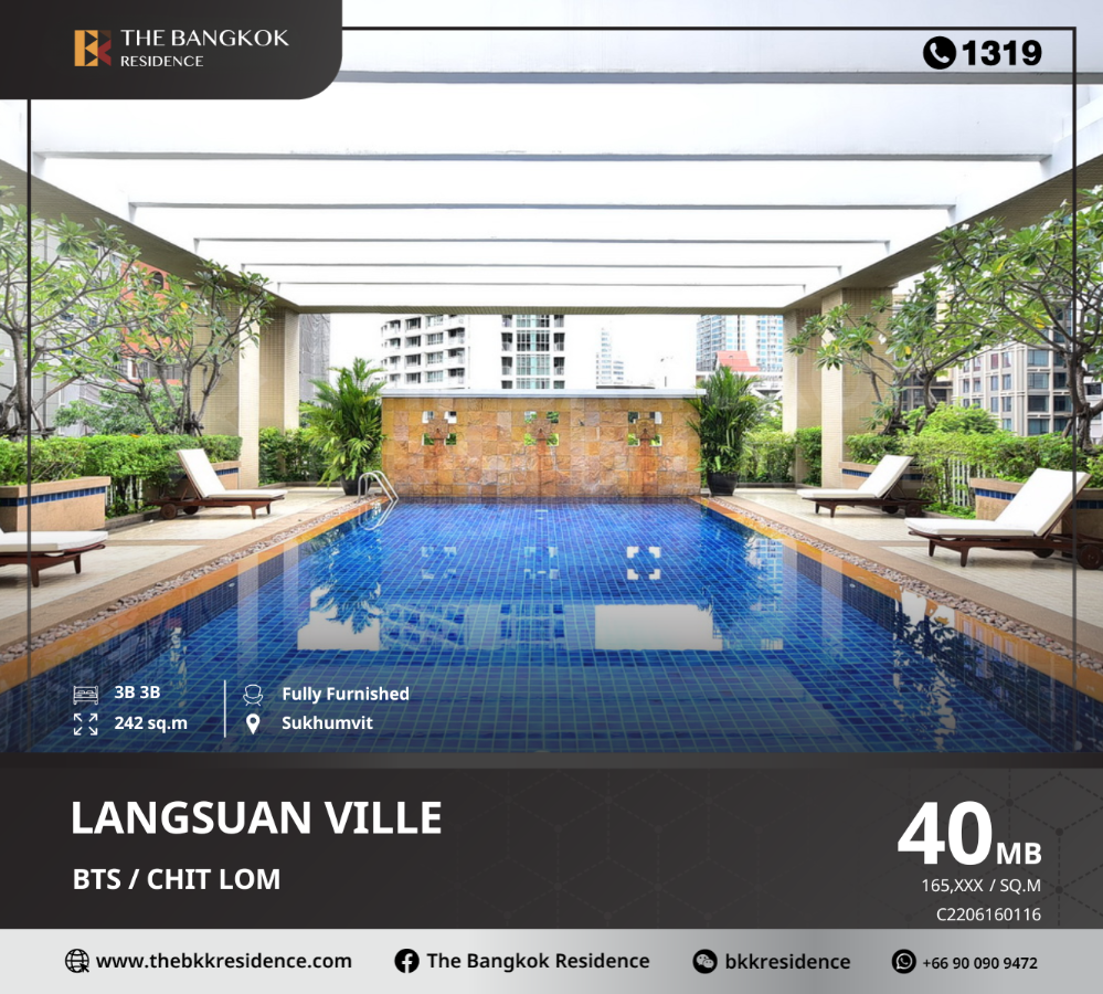 For SaleCondoWitthayu, Chidlom, Langsuan, Ploenchit : Langsuan Ville, a luxury condo in the heart of the business district, near BTS Chidlom.