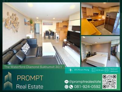 For RentCondoSukhumvit, Asoke, Thonglor : ST12334 - The Waterford Diamond Sukhumvit 30/1 - 82.94 sqm - BTS Phrom Phong