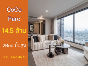 For SaleCondoKhlongtoei, Kluaynamthai : 🅲🅾🅲🅾 Parc Rama4 Branded residence near One Bangkok Service By Dusit thani🚝Next to MRT