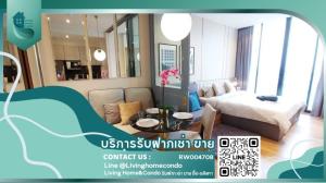 For RentCondoSukhumvit, Asoke, Thonglor : For rent Park Origin Phrom Phong LH-RW004708