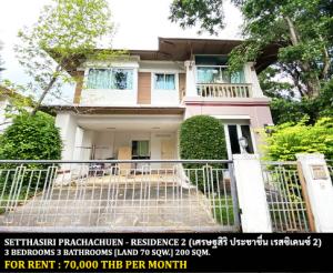 For RentHouseBang Sue, Wong Sawang, Tao Pun : FOR RENT SETTHASIRI PRACHACHUEN RESIDENCE 2 / 3 bedrooms 3 bathrooms / 70 Sqw. 200 Sqm. **70,000** CLOSE TO THE MALL NGAMWONGWAN