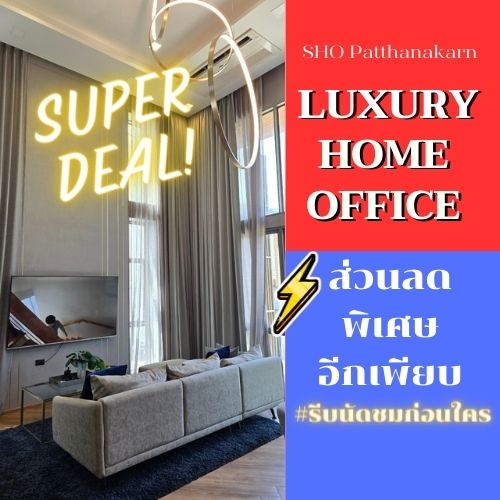 For SaleHome OfficePattanakan, Srinakarin : SHO Phatthanakan 32, new Home Office, 4.5 floors, special price, parking for 4 cars, in the heart of the city.