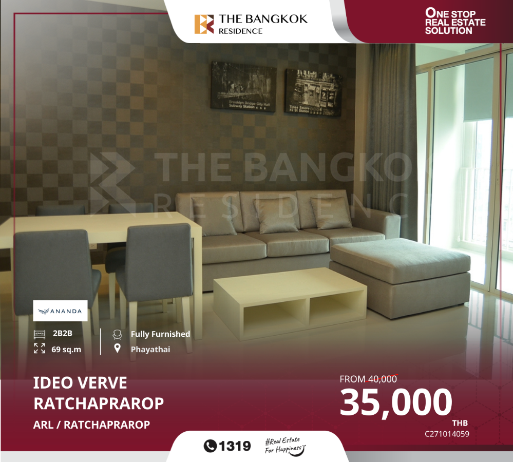 For RentCondoRatchathewi,Phayathai : Condo IDEO VERVE Ratchaprarop near Airport Link Ratchaprarop.