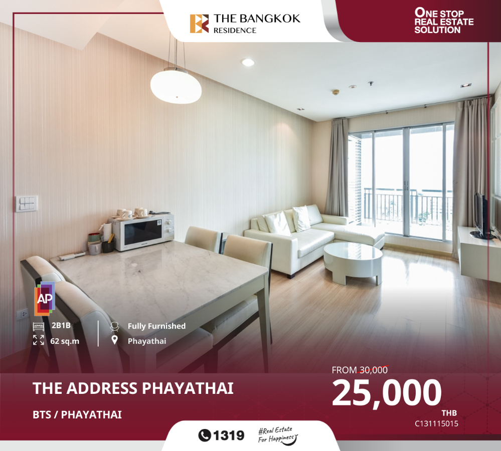 For RentCondoRatchathewi,Phayathai : Condo THE ADDRESS Phaya Thai near BTS Phaya Thai.