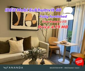 For SaleCondoSukhumvit, Asoke, Thonglor : 𝙁𝙍𝙀𝙀 Central area, 3 years, fully furnished, ready to move in 𝗜𝗗𝗘𝗢 𝗠𝗢𝗕𝗜 𝗘𝗞𝗞𝗔𝗠𝗔𝗜 𝟭 𝗕𝗘𝗗𝗥𝗢𝗢 𝗠 Width starts at 𝟰.𝟳𝟵 million* free transfer.