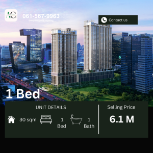 ขายคอนโดพระราม 9 เพชรบุรีตัดใหม่ RCA : *HOT DEAL* Nue District R9 | 1 bed Tower R ตึกหน้า | 061-567-9963