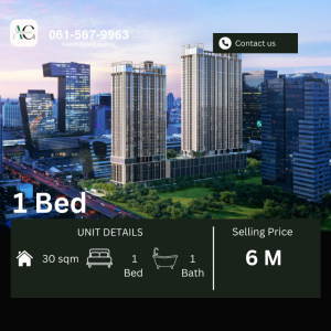 ขายคอนโดพระราม 9 เพชรบุรีตัดใหม่ RCA : *HOT DEAL* Nue District R9 | 1 Bed | 061-567-9963