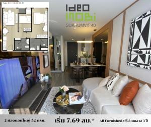 For SaleCondoSukhumvit, Asoke, Thonglor : Free central area 𝟯 year, fully furnished, ready to move in 𝗜𝗗𝗘𝗢 𝗠𝗢𝗕𝗜 𝗘𝗞𝗞𝗔𝗠𝗔𝗜 𝟮 𝗕𝗘𝗗𝗥𝗢𝗢𝗠 Width starts at 𝟳. 𝟱𝟵 million* free transfer