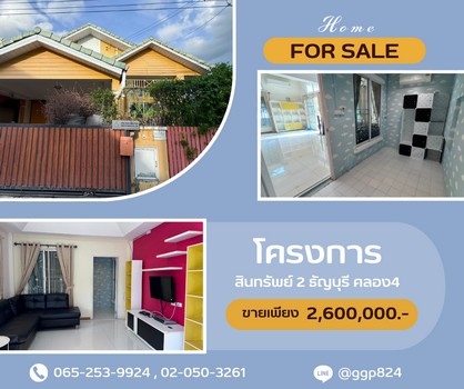 For SaleHousePathum Thani,Rangsit, Thammasat : 2-storey twin house, corner house, 41 wa, near Dream World, Khlong 4, Rangsit-Nakhon Nayok Road. Fully furnished Just carry your bag and move in.