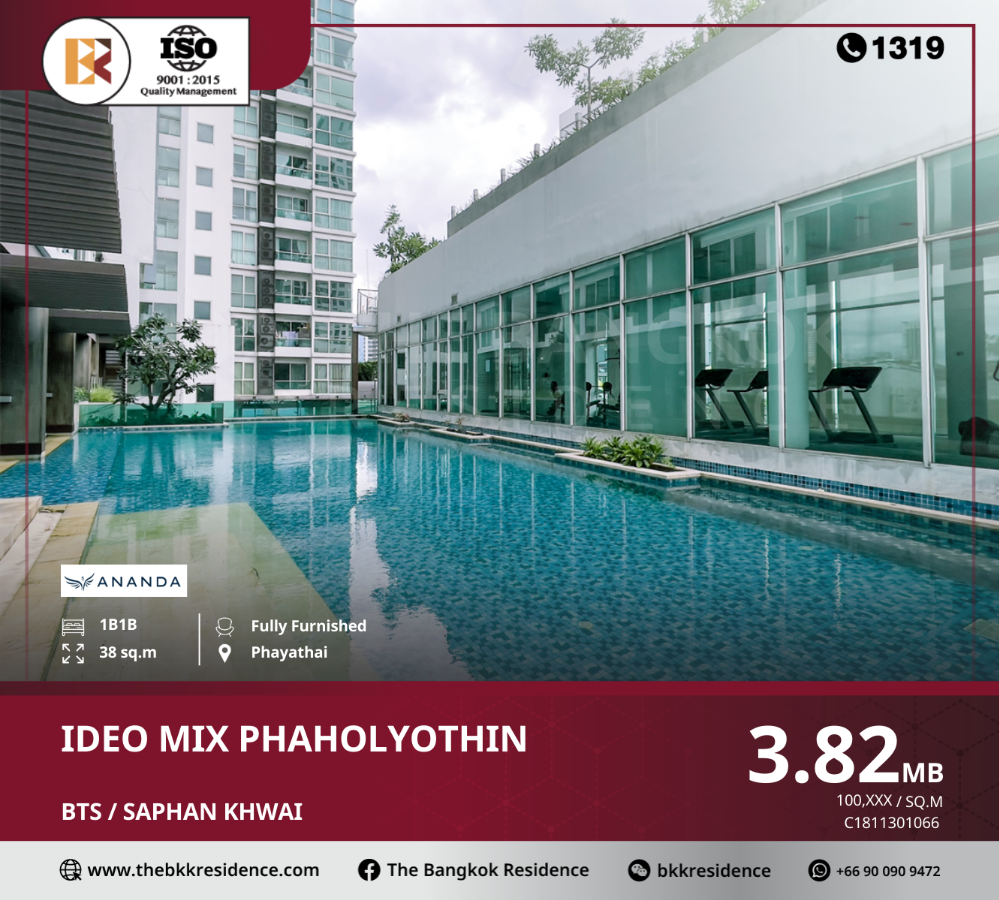 For SaleCondoSapankwai,Jatujak : Ideo Mix Phaholyothin, very good location, close to many shopping areas within walking distance, near BTS Saphan Khwai.