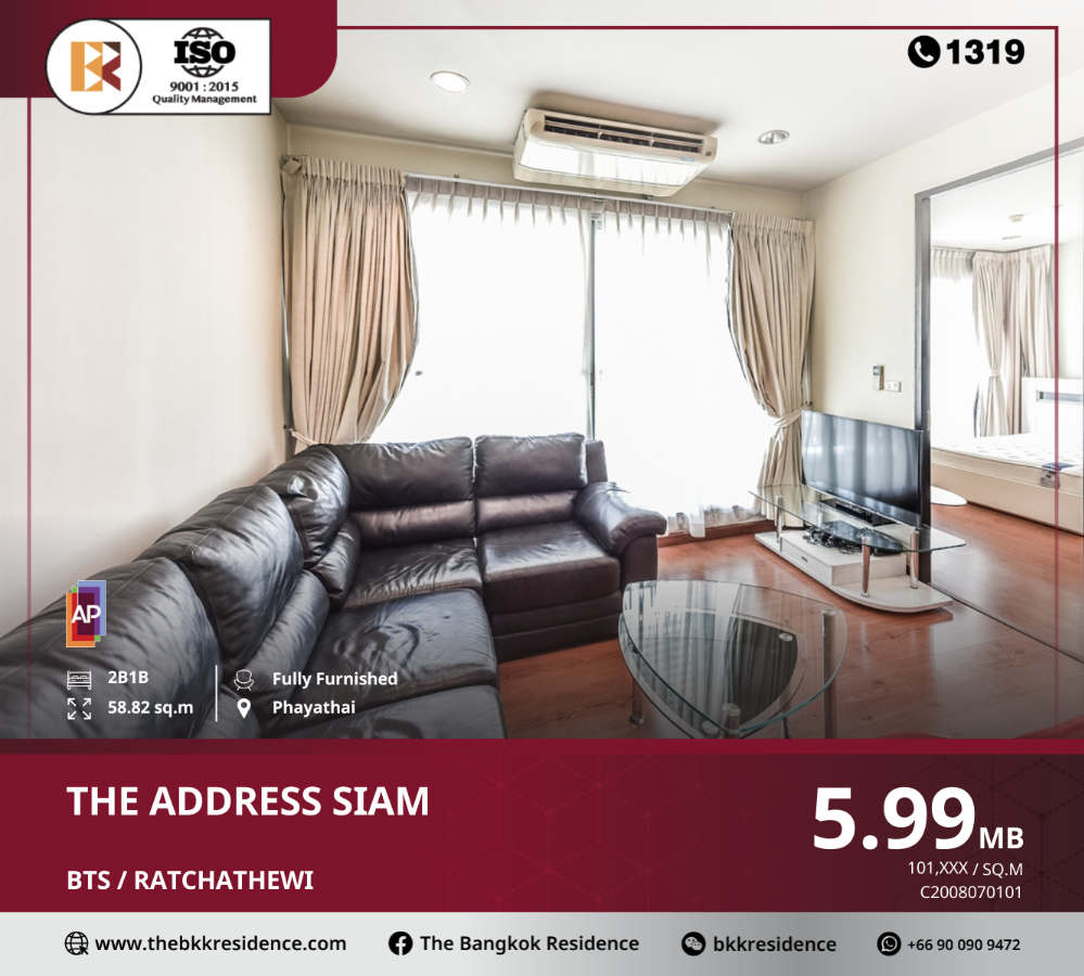 ขายคอนโดราชเทวี พญาไท : The Address Siam ออกแบบภายใต้แนวความคิด Stately Luxury Leisure  ใกล้ BTS ราชเทวี