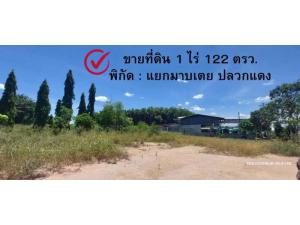 For SaleLandRayong : Land for sale, location near the city, area 1 rai 122 sq m., suitable for building a warehouse.