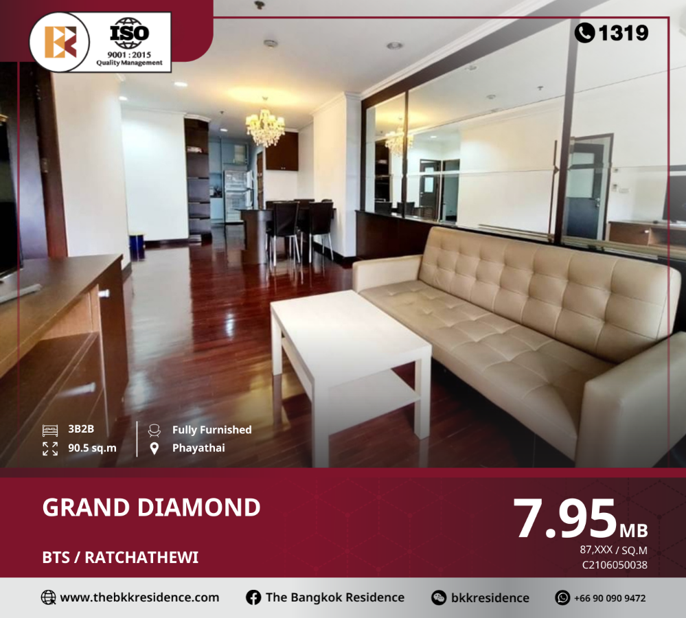 For SaleCondoRatchathewi,Phayathai : Grand Diamond Condominium, a luxury condo with complete facilities near BTS Ratchathewi.