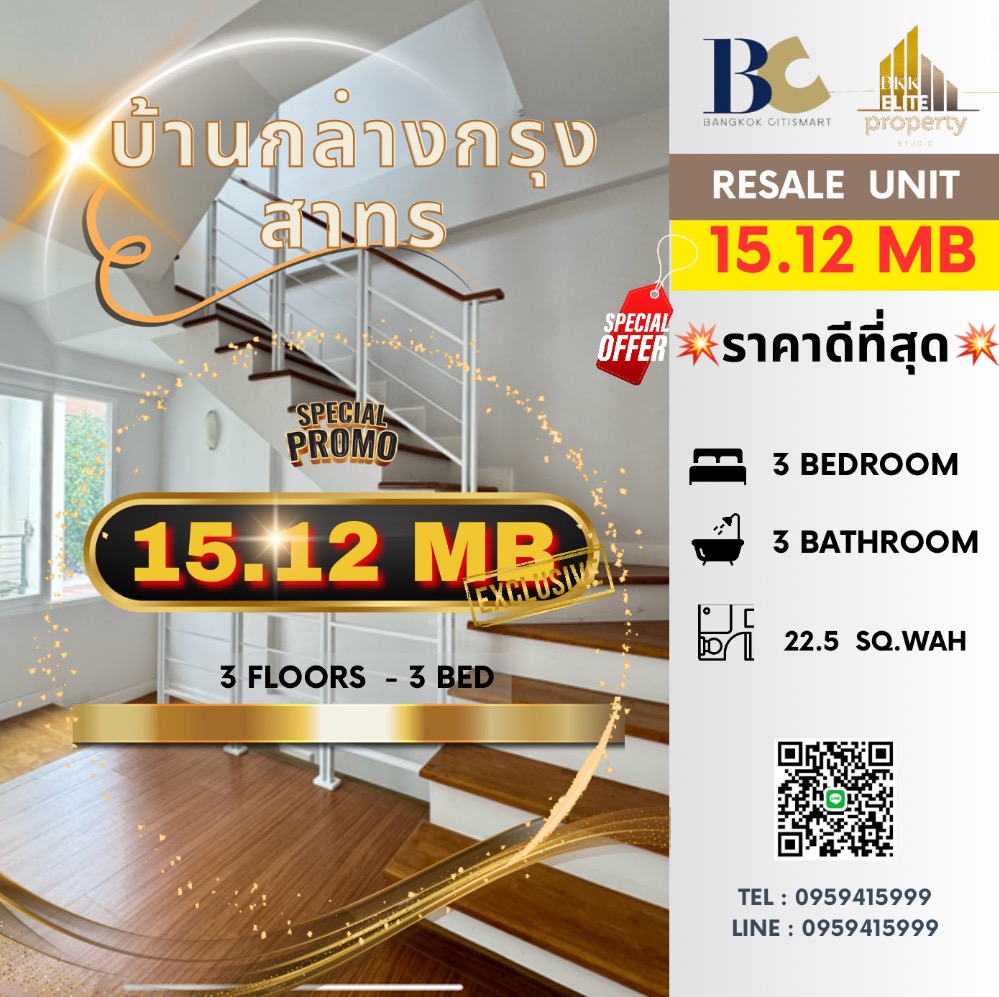 For SaleTownhouseSathorn, Narathiwat : 𝐎𝐑 🔥 🔥🔥 Sell 𝐁𝐚𝐚𝐧 𝐊𝐥𝐚𝐧𝐠 𝐊𝐫𝐮𝐧𝐠 𝐒𝐚𝐭𝐡𝐨𝐫𝐧 𝐒𝐚𝐭𝐡𝐨𝐫𝐧 𝐒𝐚𝐭𝐡𝐨𝐫𝐧 𝐁𝐞𝐝𝐫𝐨𝐨𝐦 𝐁𝐞𝐝𝐫𝐨𝐨𝐦 𝐁𝐞𝐝𝐫𝐨𝐨𝐦 𝐁𝐞𝐝𝐫𝐨𝐨𝐦 𝐁𝐞𝐝𝐫𝐨𝐨𝐦 𝐁𝐚𝐭𝐡 𝐁𝐚𝐭𝐡 𝐁𝐚𝐭𝐡 𝐁𝐚𝐭𝐡 𝐁𝐚𝐭𝐡 𝟐𝟐 𝟐𝟐.𝟓 𝐬𝐪 𝐬𝐪 𝐬𝐪 𝐬𝐪 𝐬𝐪 𝐬𝐪 𝟏𝟓 𝟏𝟓 𝐌𝐁 𝐌𝐁 𝐌𝐁 𝐌𝐁 Contact Khun Nat 𝟎𝟗𝟓𝟗𝟒𝟏𝟓𝟗𝟗𝟗