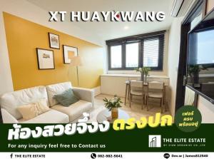 For SaleCondoRatchadapisek, Huaikwang, Suttisan : 🐲✨Beautiful room, fully furnished, for sale with tenant 🐲✨XT HUAIKHWANG