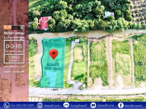 For SaleLandNakhon Pathom : For sale in Nakhon Pathom, riverside land, corner plot, canal on 2 sides, 385 square wah, water and electricity ready, transfer included