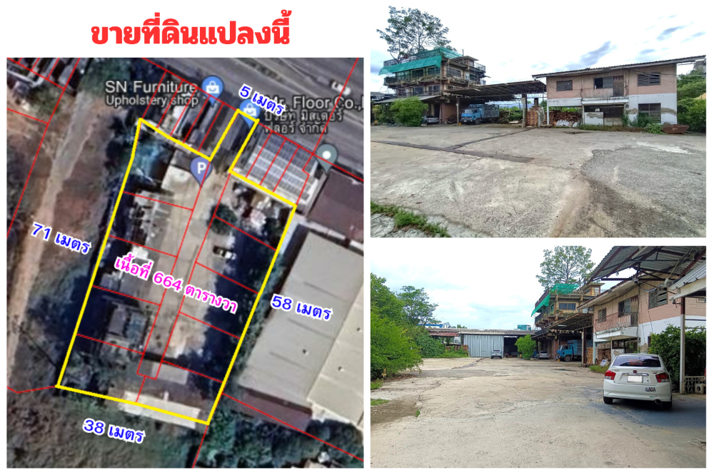 For SaleLandBang Sue, Wong Sawang, Tao Pun : Land for sale 1 rai 2 ngan 64 square wah, next to Pibulsongkram Road. Good location, suitable for doing business or an office.