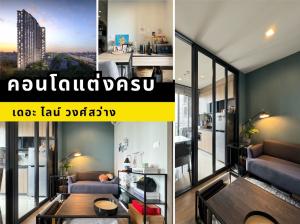 For SaleCondoBang Sue, Wong Sawang, Tao Pun : Fully Furnished Condo Ready to Move In - Looks Like It's Straight Out of Pinterest