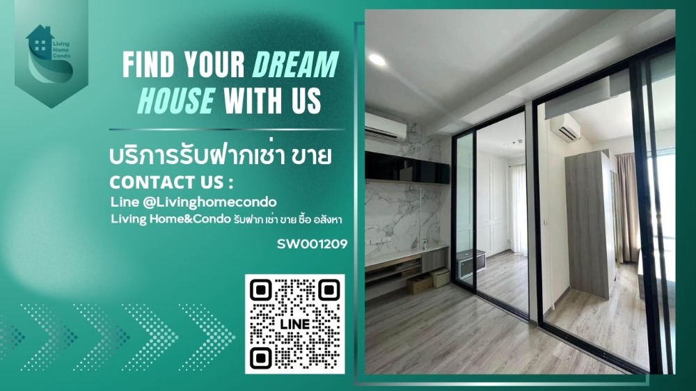 For SaleCondoKasetsart, Ratchayothin : Condo for sale Knightsbridge Kaset Society 1 bedroom plus, good location near Kasetsart University, near BTS Senanikom.