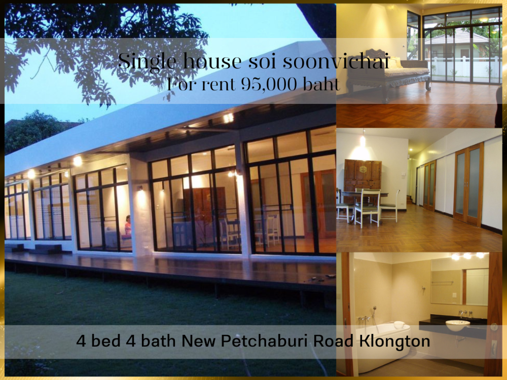 For RentHouseRama9, Petchburi, RCA : ❤ 𝐅𝐨𝐫 𝐫𝐞𝐧𝐭 ❤ Single house, Soi Wichai, 4 bedrooms, 4 bathrooms, 420 sq m. ✅ near Bangkok Hospital