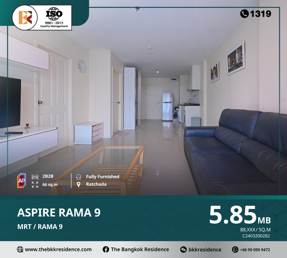 ขายคอนโดพระราม 9 เพชรบุรีตัดใหม่ RCA : Aspire Rama 9 พบธรรมชาติแนวใหม่ของคนหัวใจฮิปๆ ที่ไม่เคยปรากฏ ใกล้ MRT พระราม 9