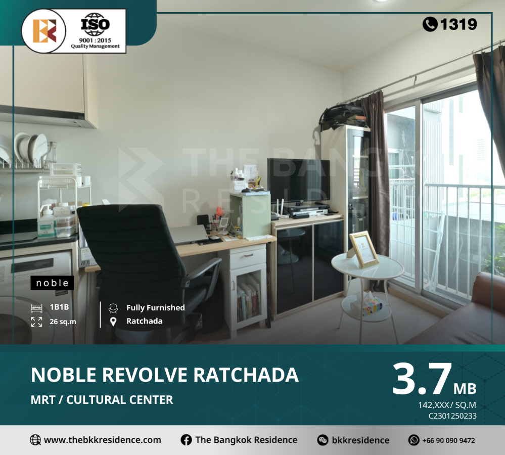 For SaleCondoRatchadapisek, Huaikwang, Suttisan : Noble Revolve Ratchada near MRT Cultural Center  Business district with all functions, convenient travel.