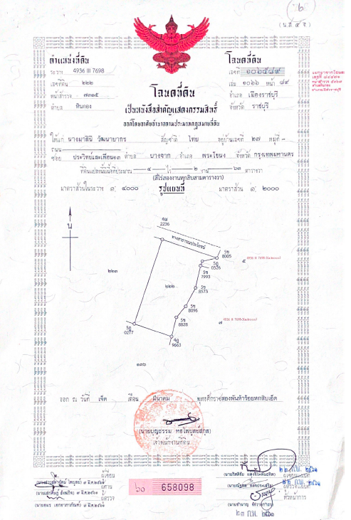 For SaleLandRatchaburi : Land for allocation Land for agriculture, suitable for farming, making hump-nong-na model.