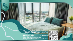 ให้เช่าคอนโดอ่อนนุช อุดมสุข : For rent Modiz Sukhumvit50 ห้องมุม 2นอน 1น้ำ วิวโค้งน้ำ LH-RW004721