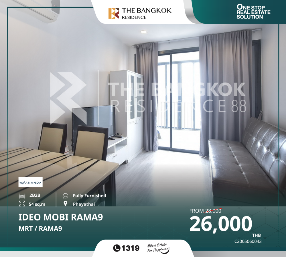 For RentCondoRama9, Petchburi, RCA : Condo Ideo Mobi Rama 9, near MRT Rama 9, only 80 meters.