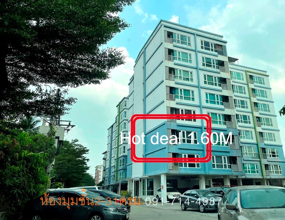 For SaleCondoChaengwatana, Muangthong : Cheapest for sale, 1.6 million, corner room 31 sq m, The Nine Condo, on Ngamwongwan Road, near BTS Bang Khen, Kasetsart University, Vibhavadi Hospital.