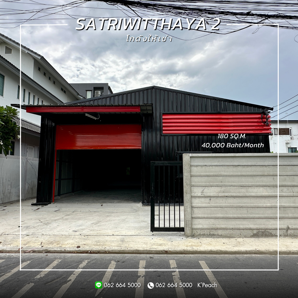 For RentWarehouseChokchai 4, Ladprao 71, Ladprao 48, : Warehouse with Satri Wittaya 2 office, 317 sq m.💥Lat Phrao, Chokchai 4, Kaset Nawamin 📍Suitable as a distribution center, warehouse, live fulfillment studio💫