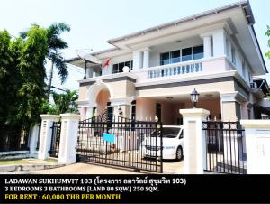 For RentHouseLadkrabang, Suwannaphum Airport : FOR RENT LADAWAN SUKHUMVIT 103 / 3 bedrooms 3 bathrooms / 80 Sqw. 250 Sqm. **60,000** CLOSE TO SKYTRAIN SRI UDOM STATION