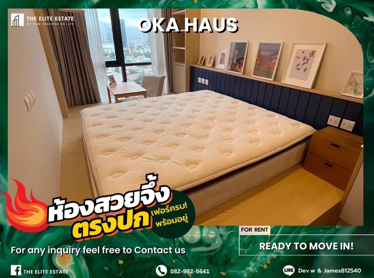 For RentCondoSukhumvit, Asoke, Thonglor : 🐲🎇 Nice room for rent 🐲🎇 OKA HAUS